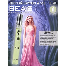 Компактный парфюм Beas W 590 Juliette Has a Gun Not a Perfume for women 10 ml