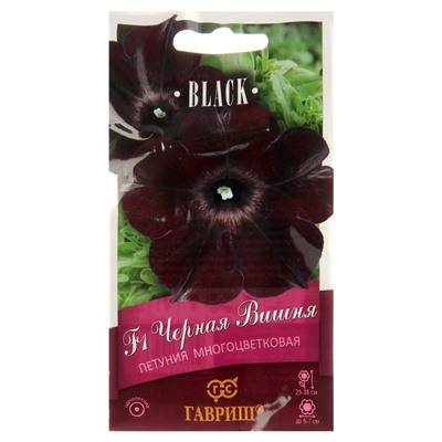 Семена цветов Петуния "Черная вишня" F1 многоцветковая, О, гранулы, пробирка 4 шт.