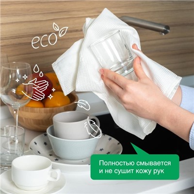 Средство для мытья посуды Synergetic "Алоэ вера", с антибактериальным эффектом, 5 л