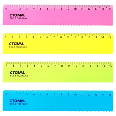 Линейка 15 см Стамм, пластиковая, с волнистым краем, прозрачная, неоновые цвета, микс, европодвес (цена за 1 шт.)