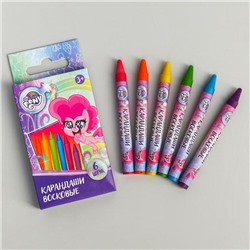 Восковые карандаши My Little Pony, набор 6 цветов, высота - 8см, диаметр - 0,8 см