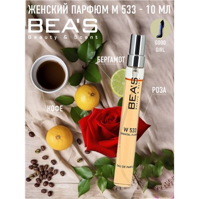 Компактный парфюм  Beas Carolina Herrera Good Girl for women 10 ml арт. W 533