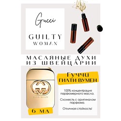 GUILTY WOMAN / GUCCI