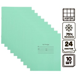 Комплект тетр 10 шт 24л кл Зелёная обложка блок №2 (краснокамск) бел 75% (1167373)