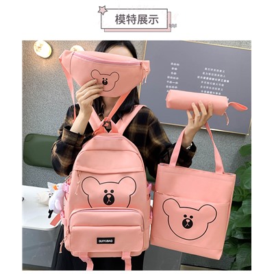 Набор рюкзак из 4 предметов, арт Р73, цвет:розовый