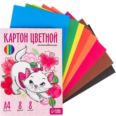 Картон цветной, А4, 8 листов, 8 цветов, немелованный, односторонний, в папке, 220 г/м², Коты Аристократы