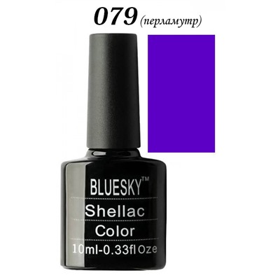 NEW!!! Гель лак Bluesky Nail Gel 079