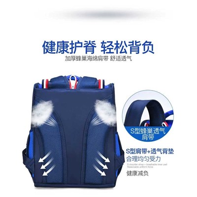 Рюкзак арт Р43, цвет:голубой 3-6 класс