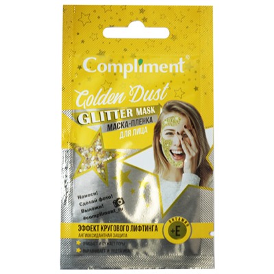 Compliment Glitter mask маска-пленка для лица Golden Dust, 7 ml