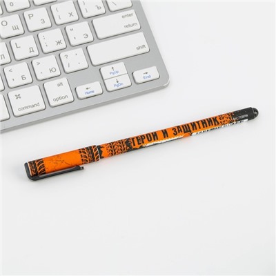 Ручка подарочная «Крутому мужику», пластик, синяя паста, 0,7 мм