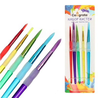 Набор кистей нейлон 5 штук, круглые, с цветными ручками, с резиновыми держателями