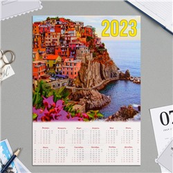 Календарь листовой А4 "Природа - 2023 - 1"
