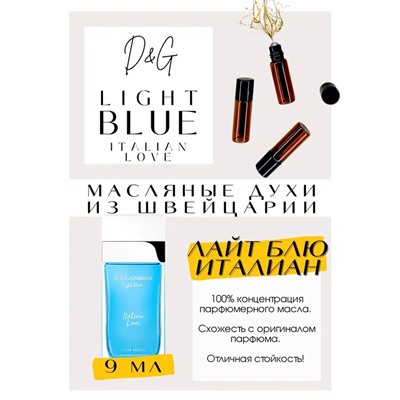 D&G / Light blue Italian love