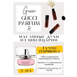 Gucci Eau de Parfum 2 / Gucci