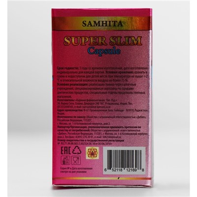 Самхита «Супер Слим», восстановление метаболизма, 30 капсул