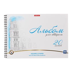 Альбом для акварели А4, 20 листов, блок 180 г/м², на спирали, Erich Krause "Towers", экстра белая, твердая подложка, перфорация для отрыва
