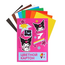 Картон цветной А4, 8 листов 8 цветов Kuromi, немелованный, 220 г/м²