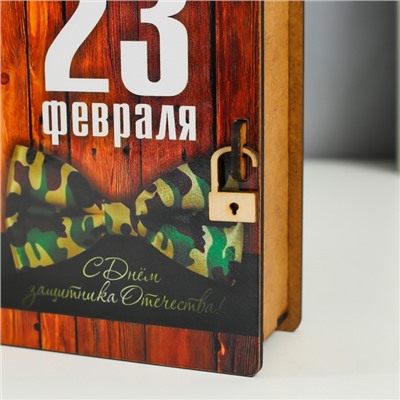 Шкатулка-книга "23 февраля. Галстук" 14 см