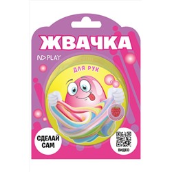 Набор для опытов ND Play