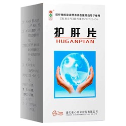 Таблетки Хугань Пянь (Hu Gan Pian) для лечения печени