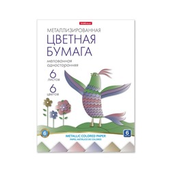 Бумага цветная металлизированная, А4, 6 листов, 6 цветов, односторонняя мелованная, ErichKrause, в папке, схема поделки