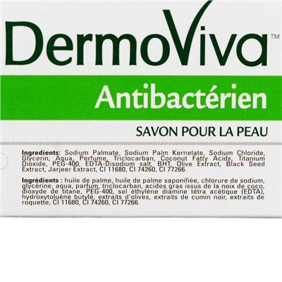 Мыло Vatika Dermoviva Anti Bactorial антибактериальное, 125 г