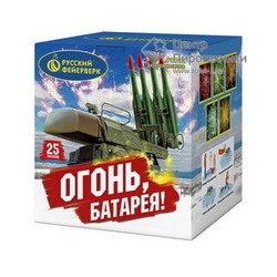 Огонь, батарея (2,0"х25) (Р8762)Русский фейерверк