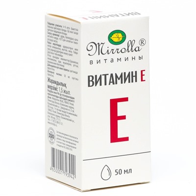 Витамин Е Mirrolla, токоферол природный, 50 мл