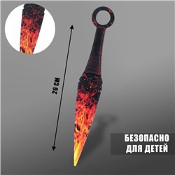 Деревянный нож кунай «Огненный», 26 см