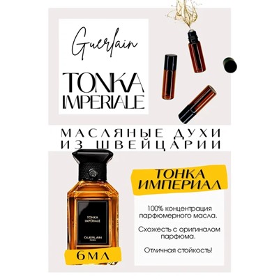 Tonka Imperiale / Guerlain