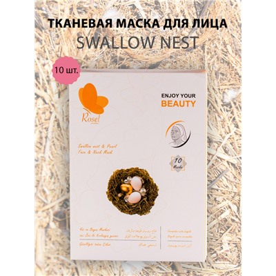 Маски для лица Rosel Cosmetics Face Mask Swallow nest