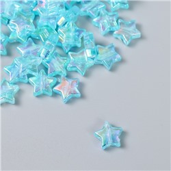 Набор бусин для творчества пластик "Звезда. Голубой перламутр" набор 20 гр 1,1х1,1х0,4 см