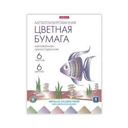 Бумага цветная металлизированная А4, 6 цветов, 6 листов, ErichKrause, односторонняя, мелованная, на склейке, плотность 80 г/м2, схема поделки