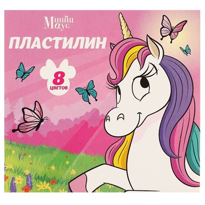 Пластилин 8 цветов 120 г "Минни и Единорог"