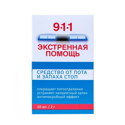 Средство от пота и запаха стоп 911, 10 шт по 2 г