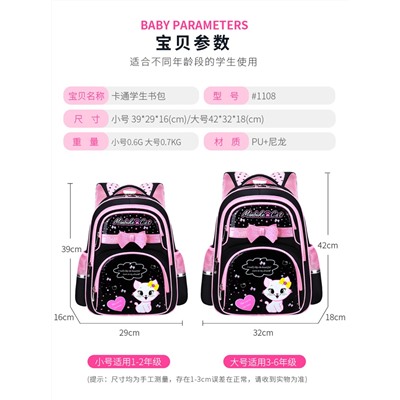 Рюкзак арт Р41, цвет:чёрный + розовая сумочка и пенал