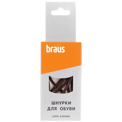 Шнурки Braus 3107