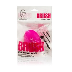Щёточка для очищения кистей TF Brush Cleaning Tool, силиконовая