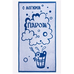 Махровое полотенце 70x140 см Авангард