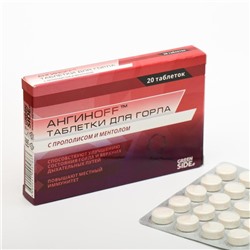 Таблетки для горла АНГИНOFF с прополисом и ментолом GReeN SIDE, 20 шт. по 700 мг
