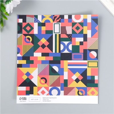 Бумага для скрапбукинга двусторонняя "Color geometry" плотность 180 гр 15,5х17 см