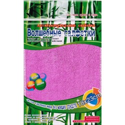 Бамбуковые салфетки (цвета в ассортименте)