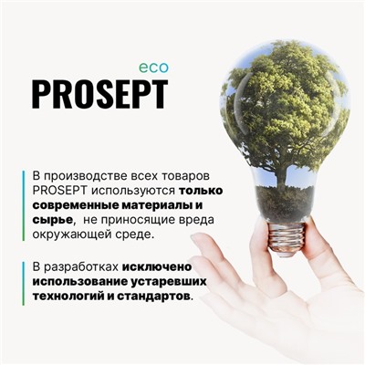 Чистящее средство для сантехники Prosept Bath Extra, концентрат, 1 л