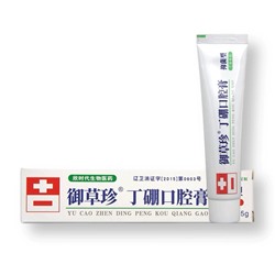 Лечебная зубная паста от пародонтоза Yucao Zhendingbo