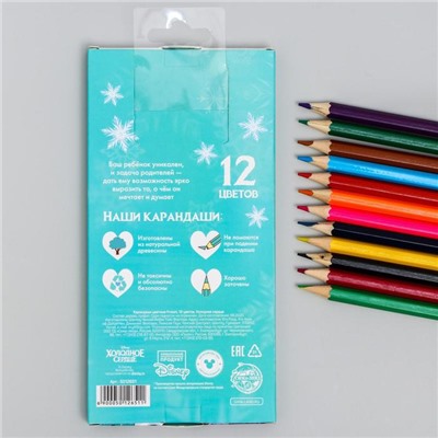 Цветные карандаши, 12 цветов, шестигранные, Холодное сердце