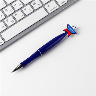 Ручка шариковая синяя паста, пластиковая со звездой "Поздравляю!"
