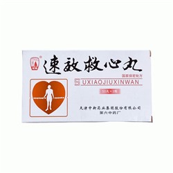Таблетки "Сусяоцзюсивань" (Suxiaojiuxinwan) - скорая помощь сердцу 3 шт.