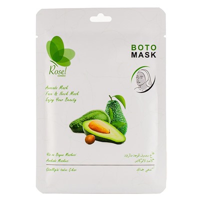 Маски для лица, шеи и декольте Rosel Cosmetics Avocado Mask