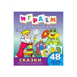 Развивающая книга с карточками 12 стр. ND Play