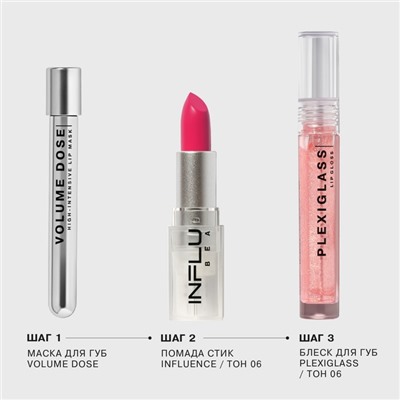 Помада стик Influence Beauty INFLUENCE, тон 06, 4г